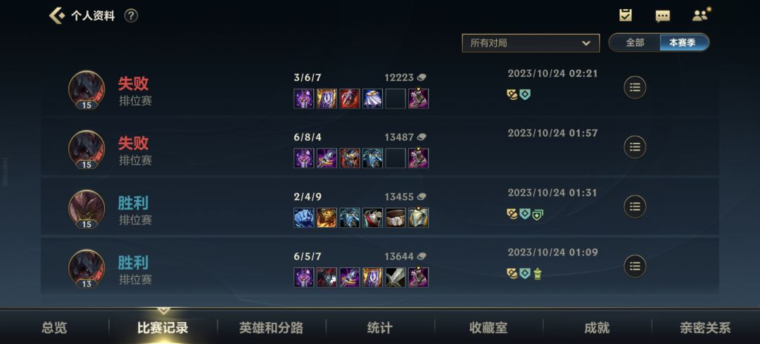 玩游戏用屁股玩 1