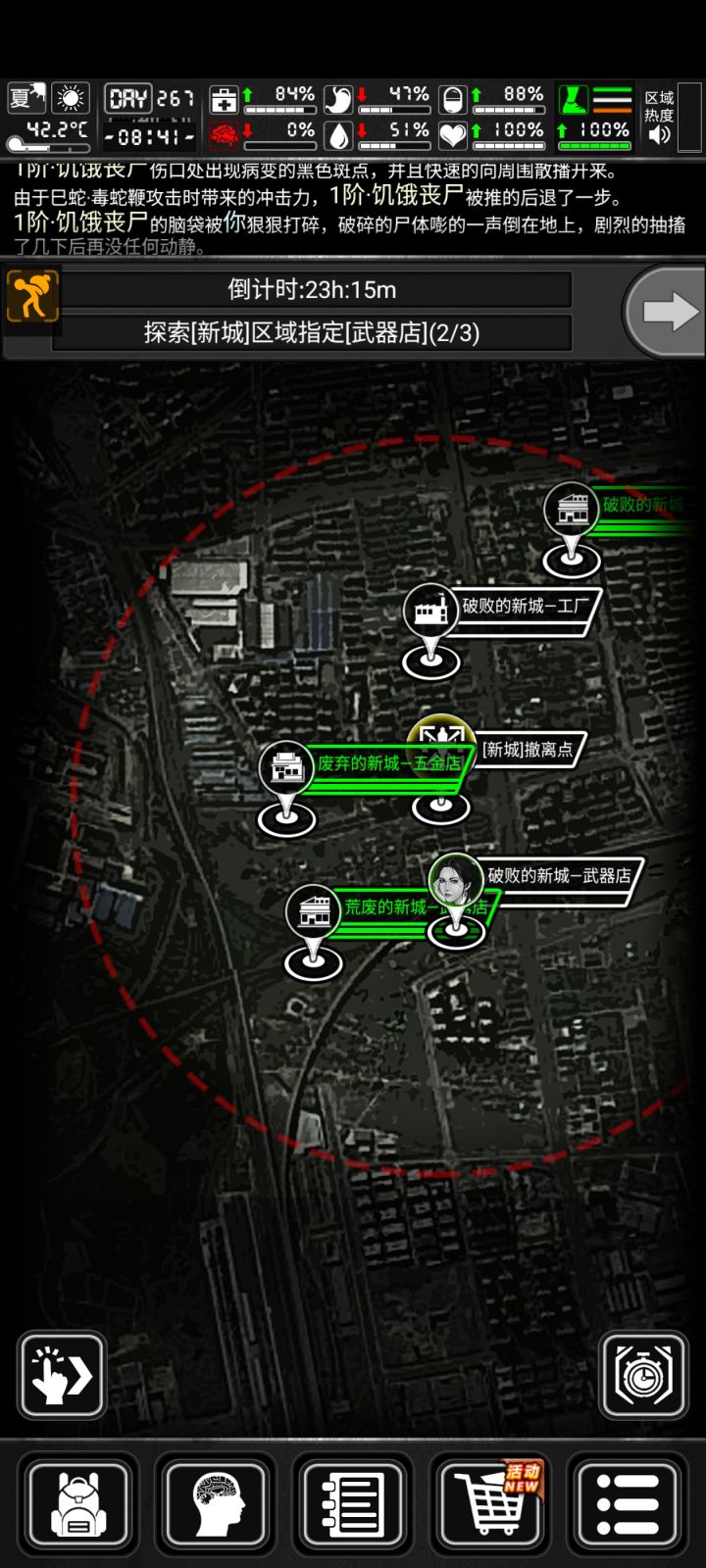 为啥找不到维修截图