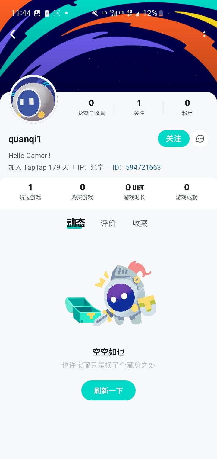 去看看评价,看看那些五星的主页你就懂了 3