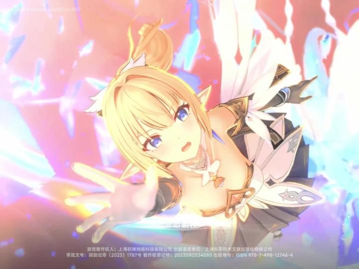 【蓝色星原】二次元游戏一定要二次元 ✋😭🤚!截图