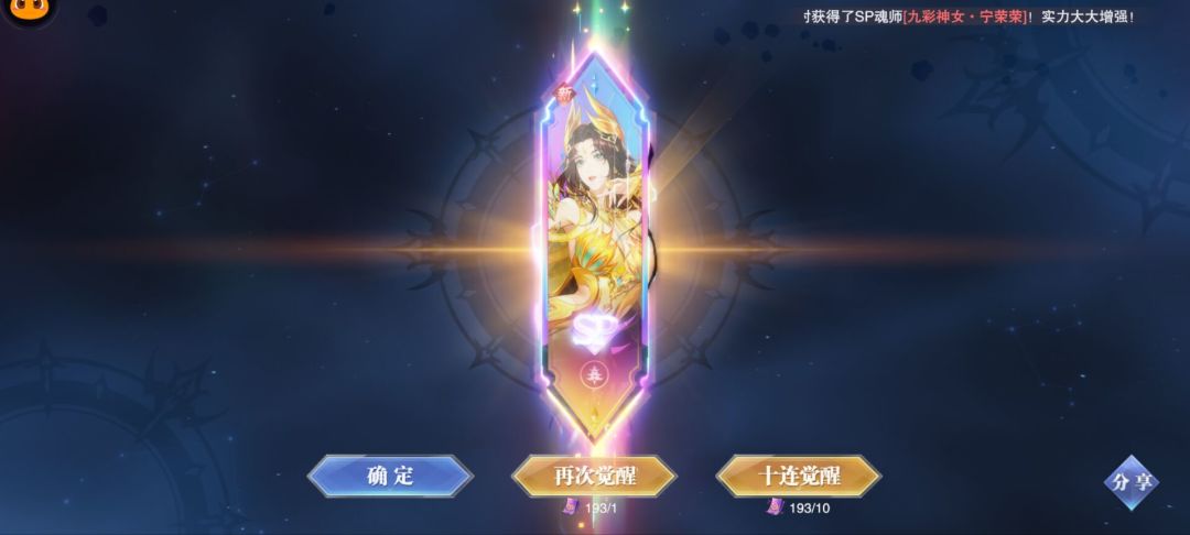 美滋滋 2