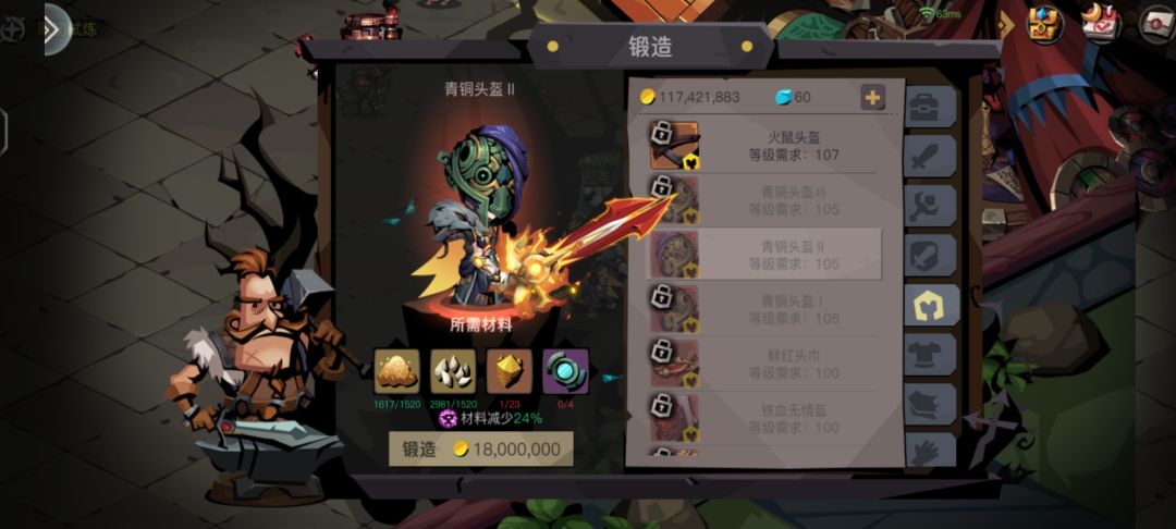 请教大佬许愿湖怎么过 1