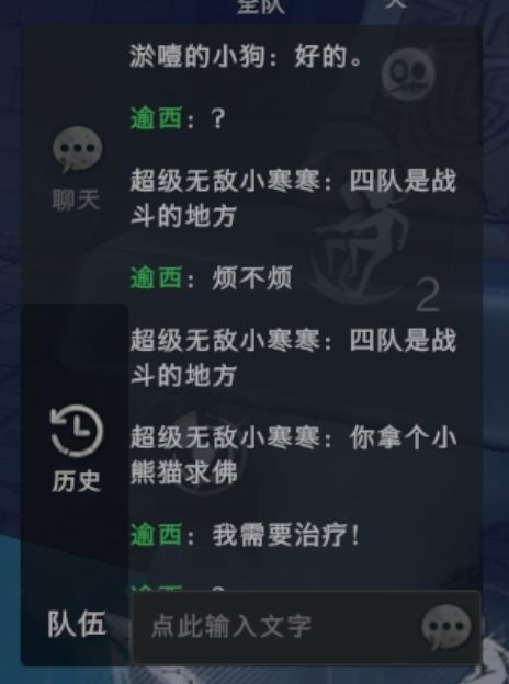 动态图片 2