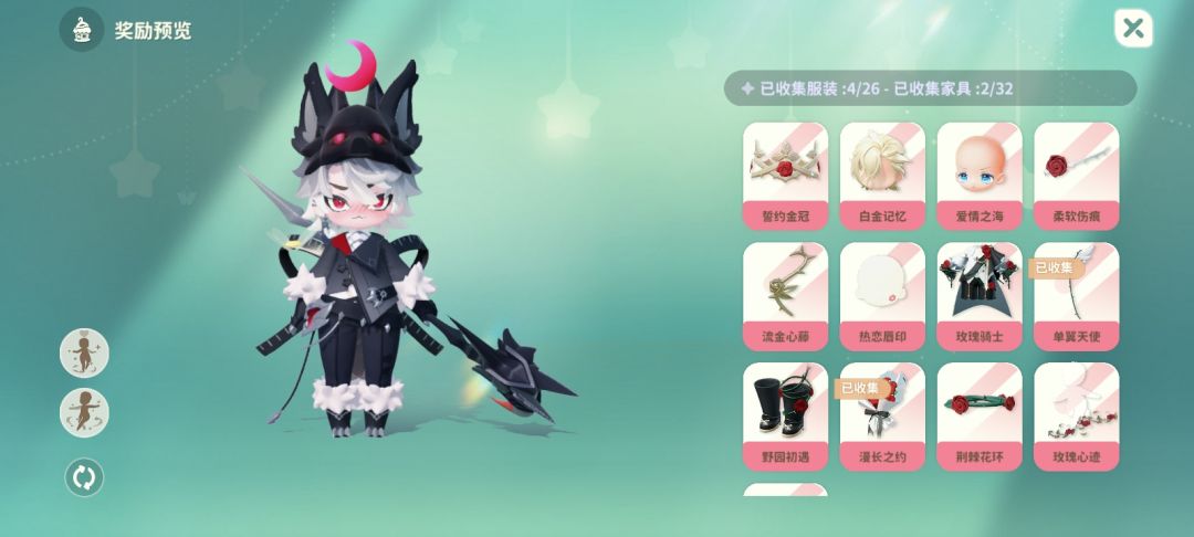 我去?星星我一发就出来了😳 2