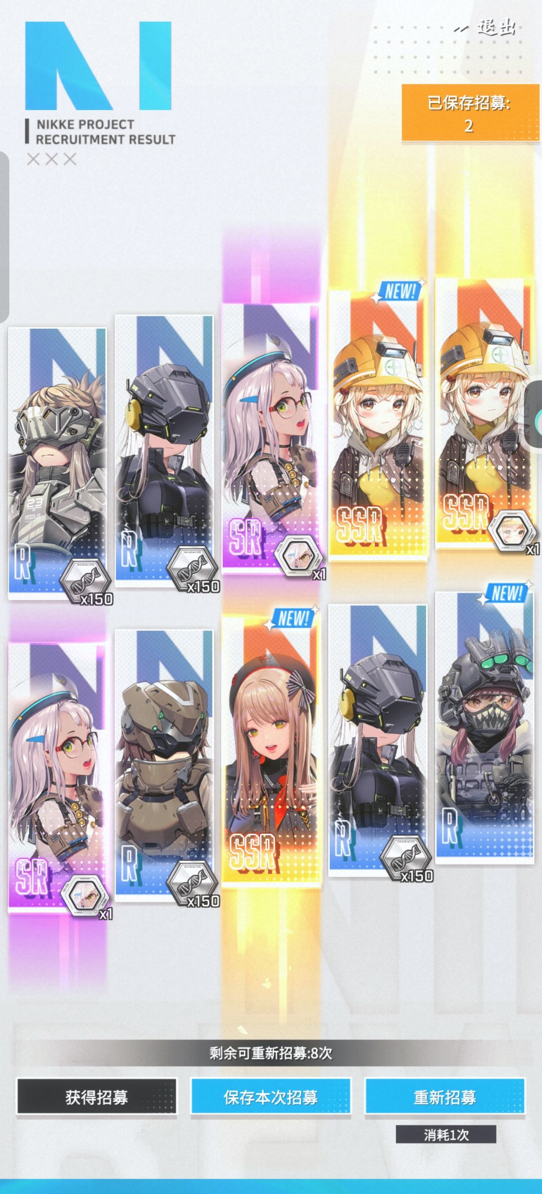 心累 1
