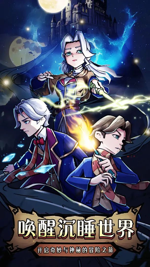 魔法冒险,《命运之刃》新游预约! 1