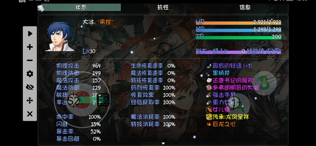 动态图片 1