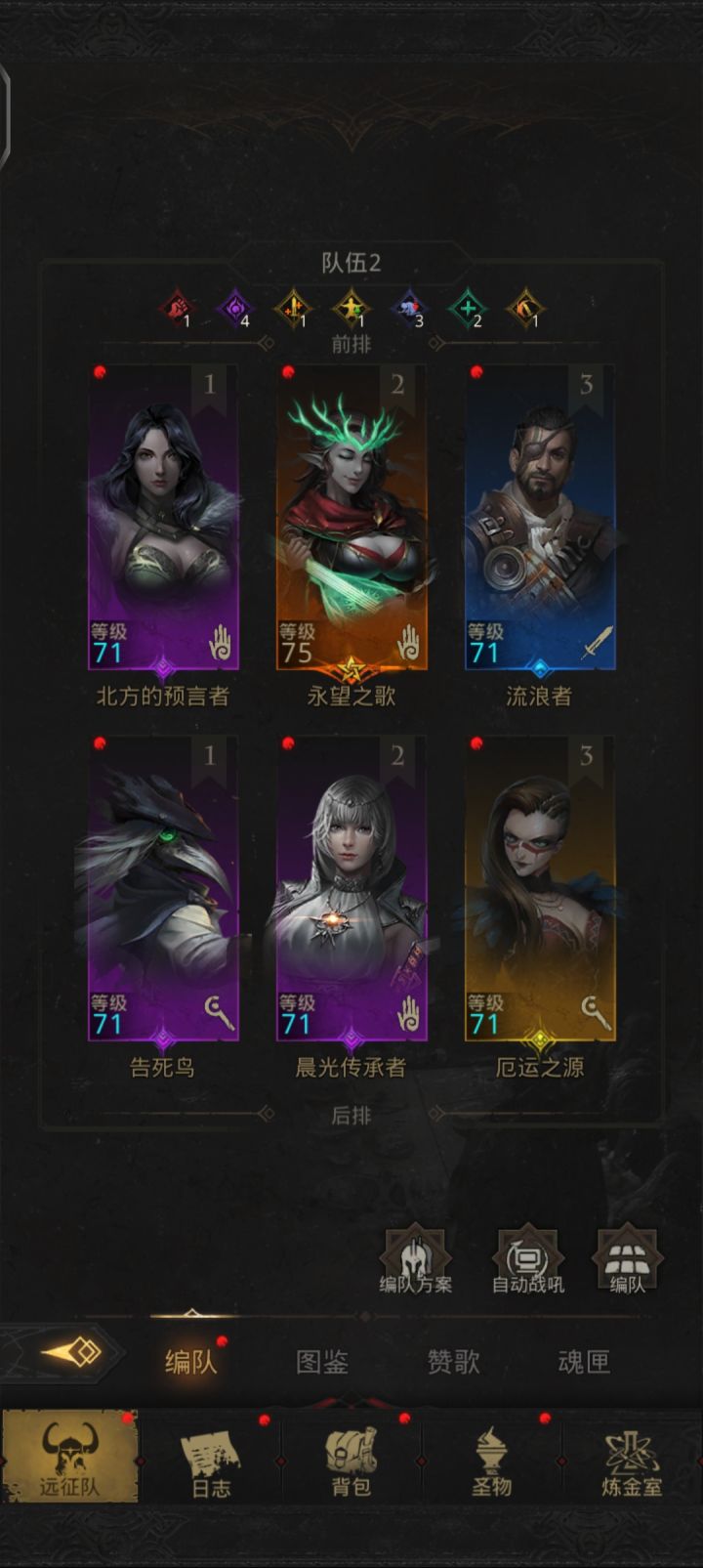 萨古罗斯截图