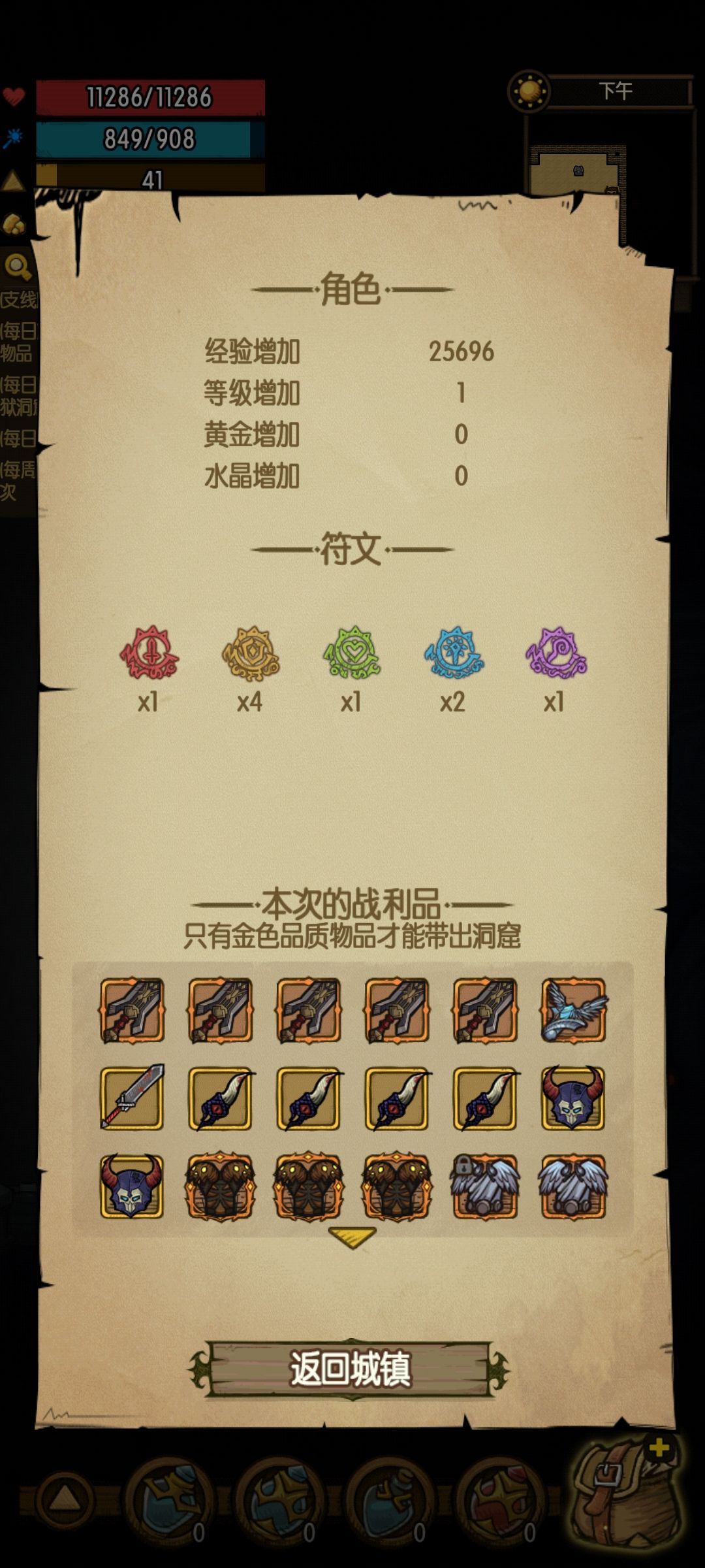动态图片 3