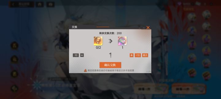 询问一下截图