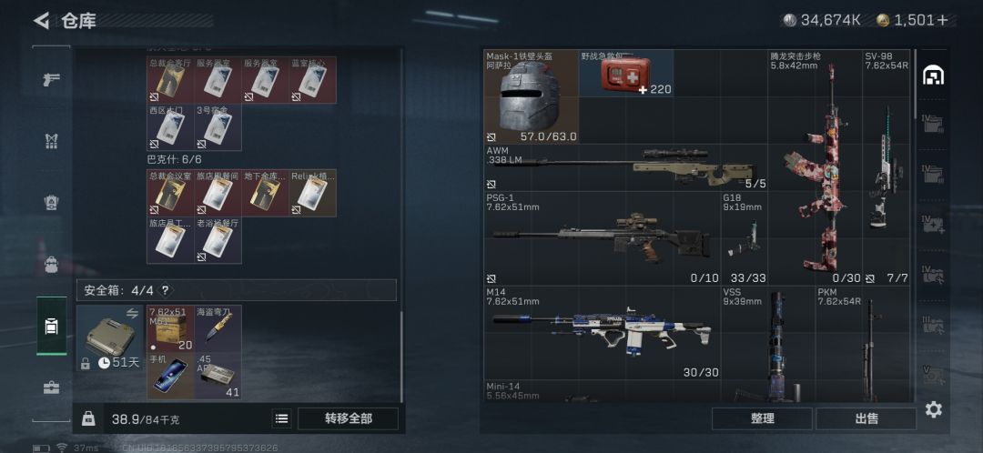 十岁弟弟玩的绝密 1
