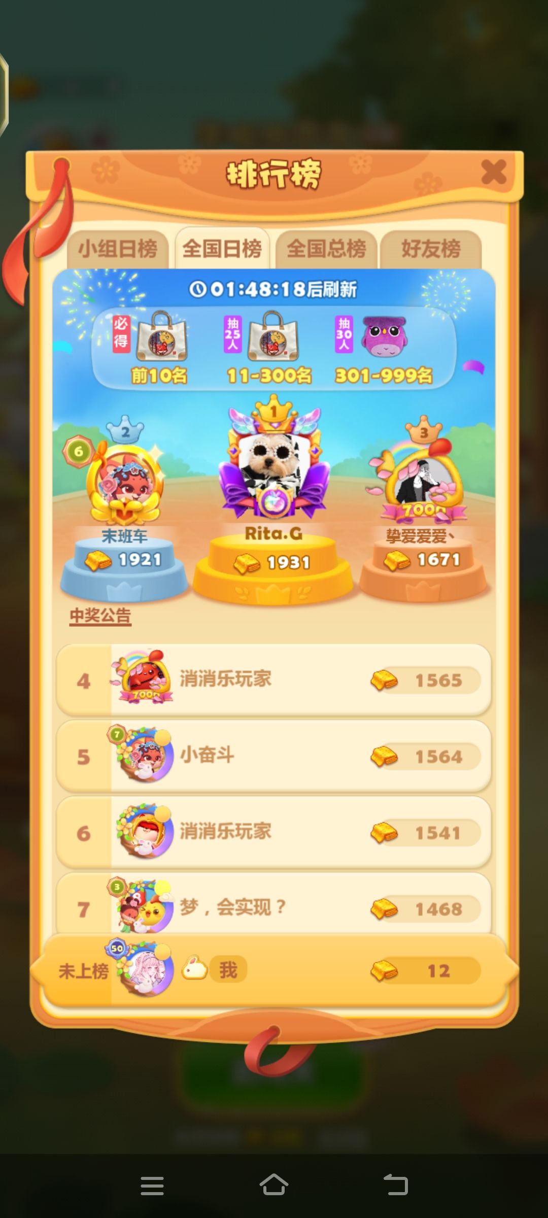 打卡第七天 1