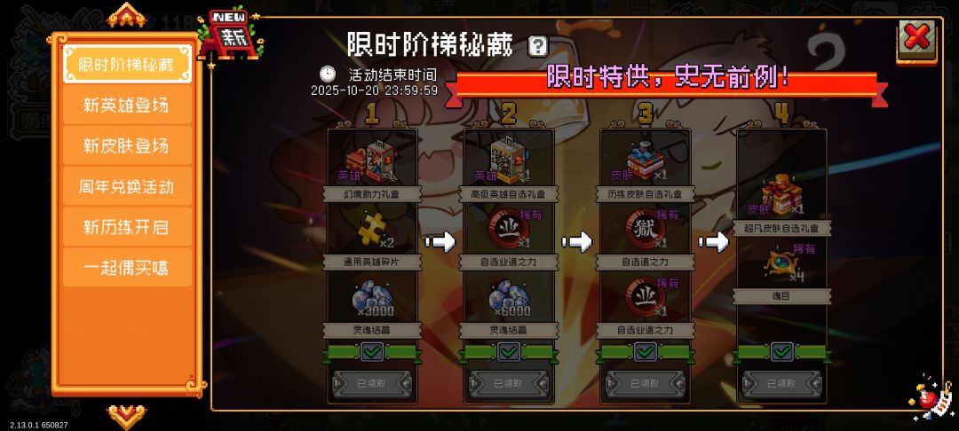有好东西当然回来看看啦 1
