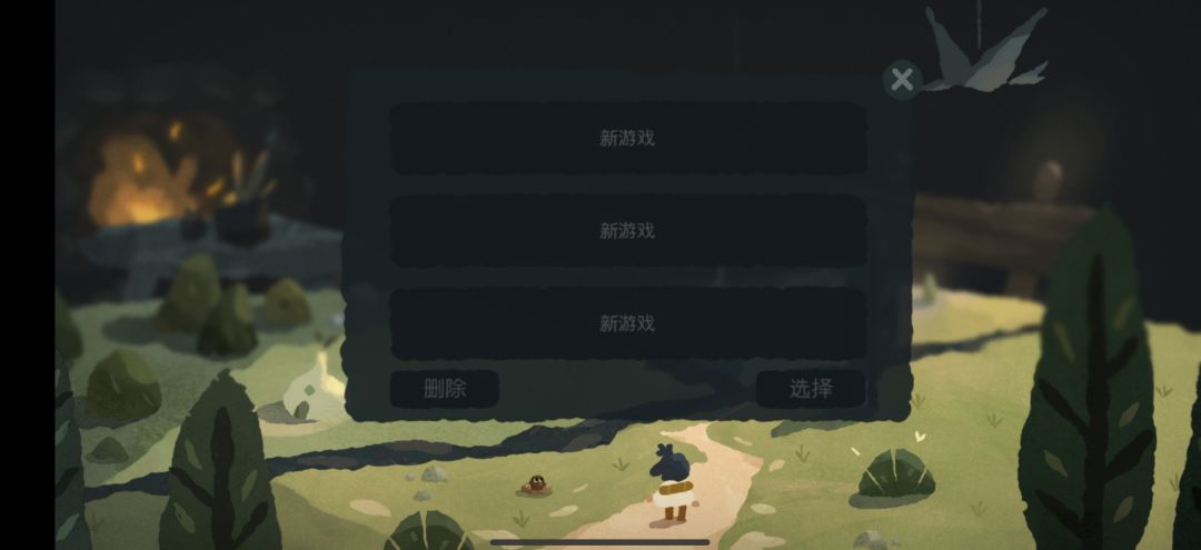 换了个新手机存档丢了怎么办😭，马上打完了，不想从头再来截图