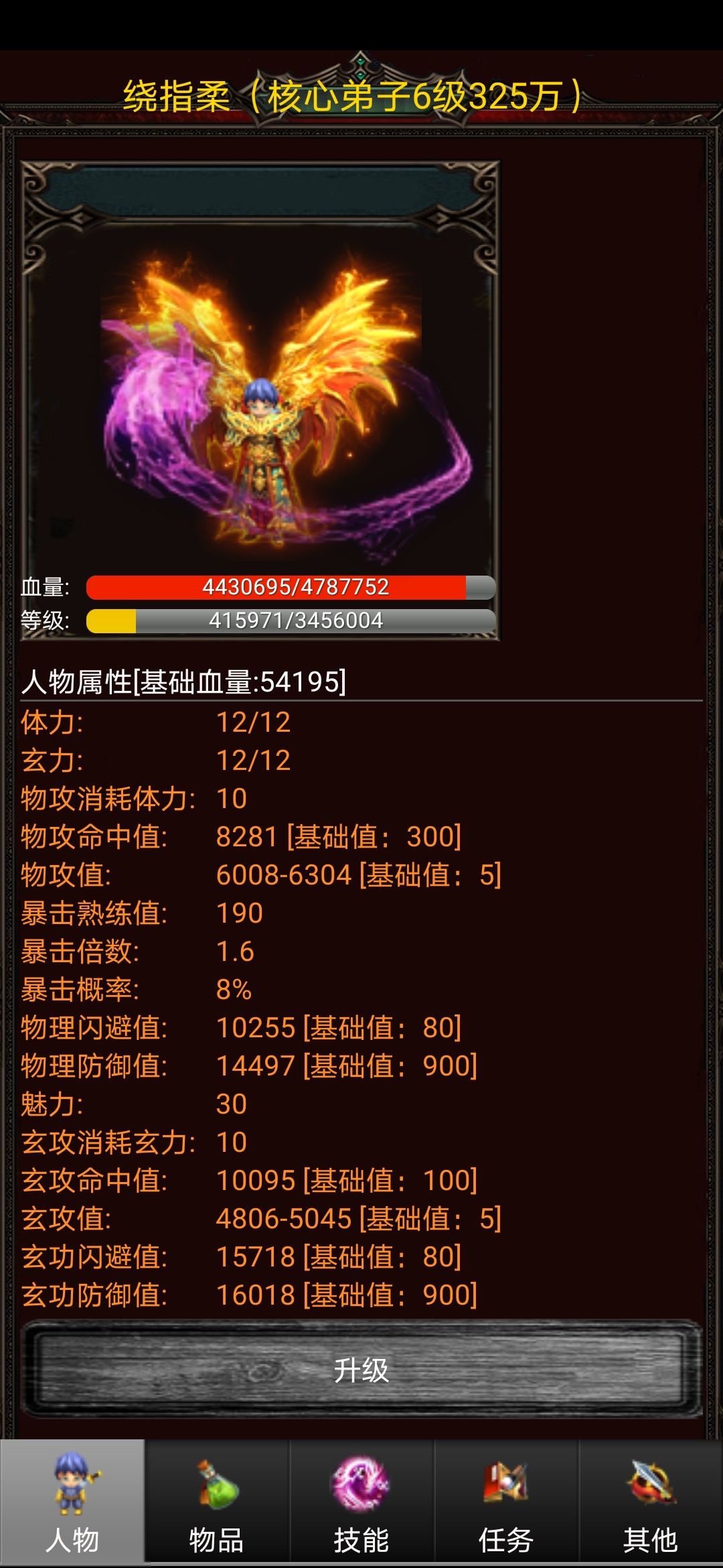 动态图片 3