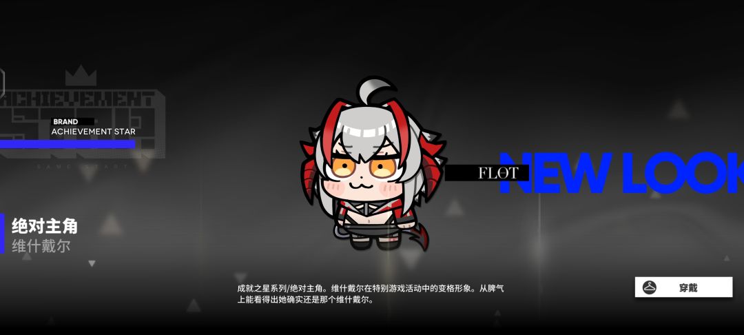 太逗了这皮肤 1