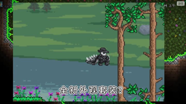最好的制作组！新的风格滤镜泰拉瑞亚截图