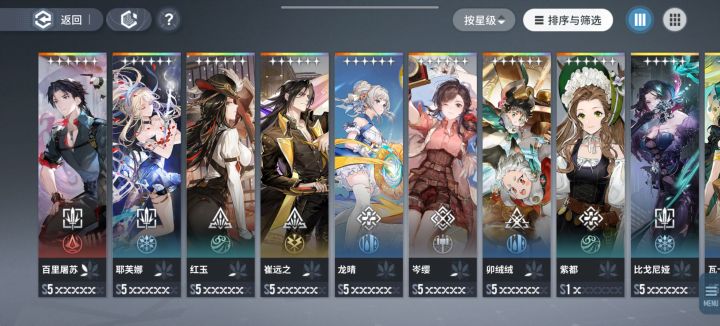 大佬看看组啥阵容牛截图
