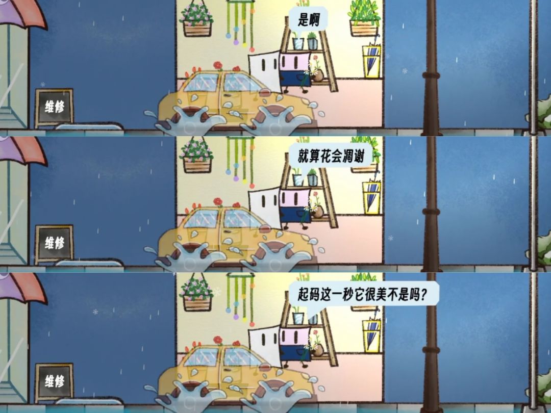 动态图片 4