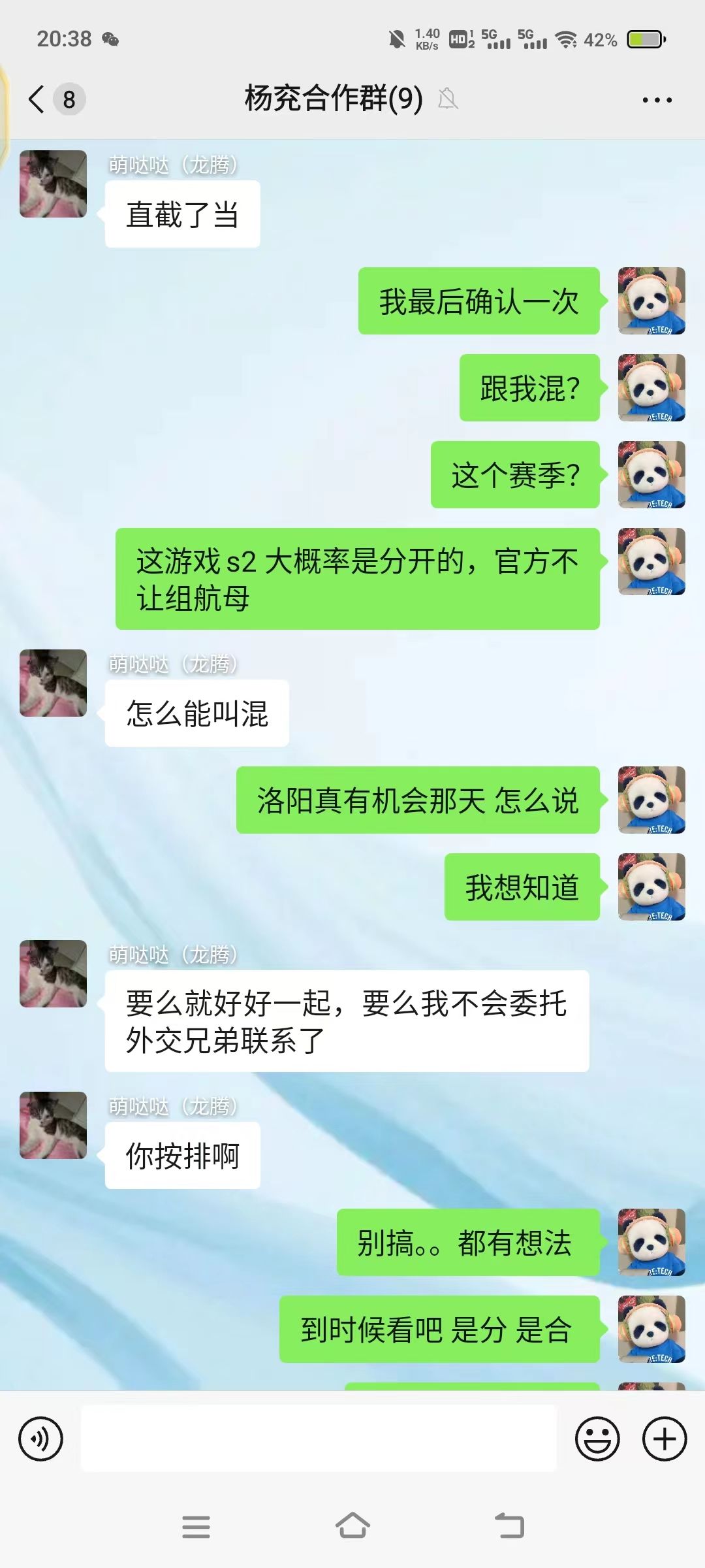 三谋188区 4