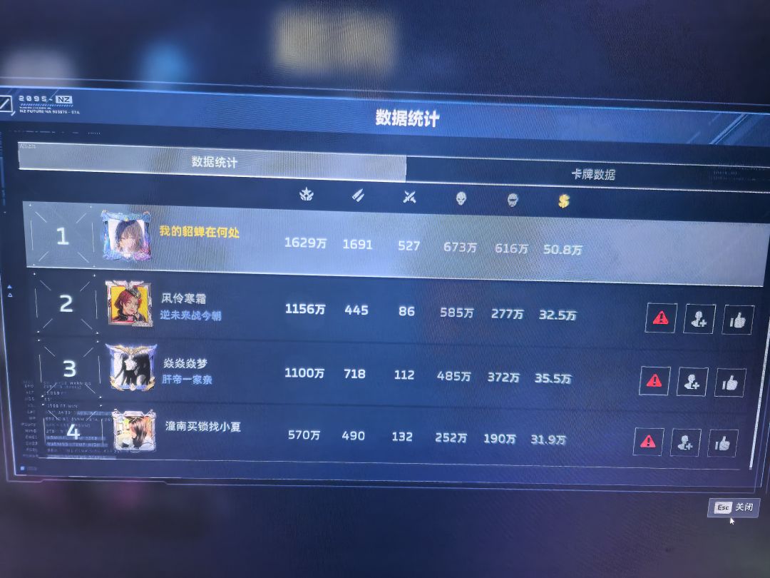 emmm58场两张图毕业 1