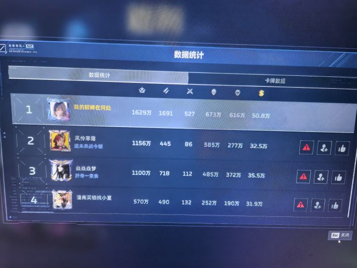 emmm58场两张图毕业截图