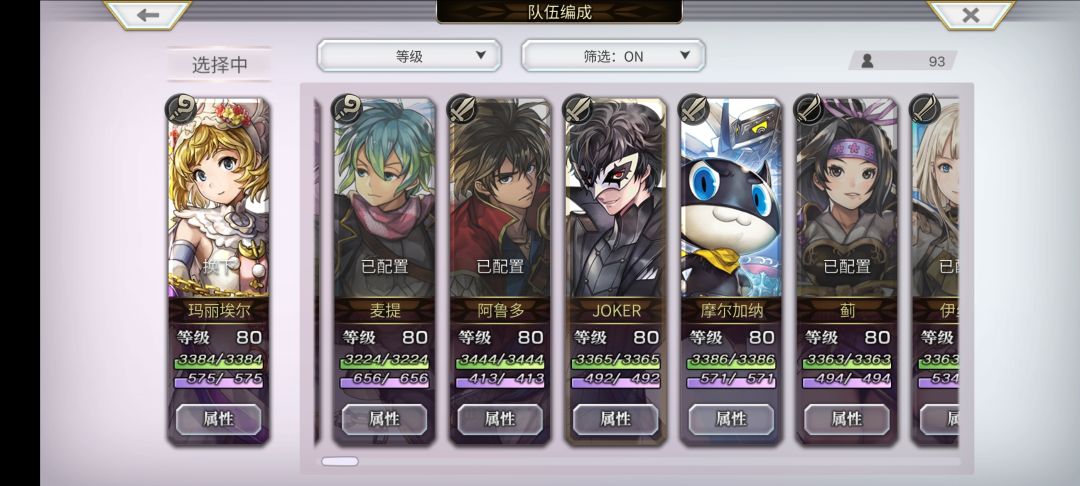 居然找到了 3