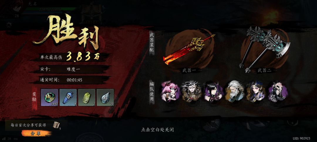 打卡!我的日常闯关! 1