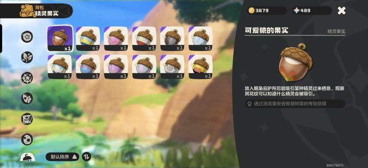 有没有人刷异色,让我牵手赚点钱就行啊截图