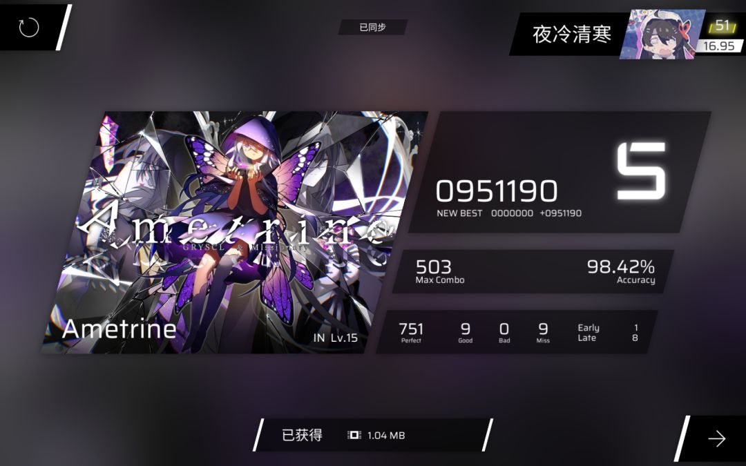 (超级慢递)第九章第二部分初见(IN篇) 2
