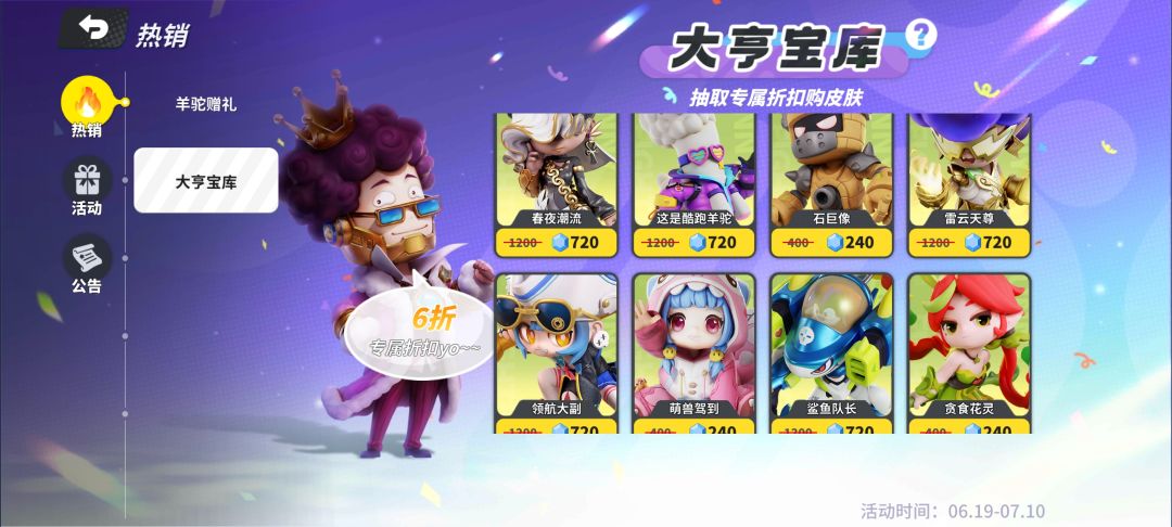 打算买两个 2