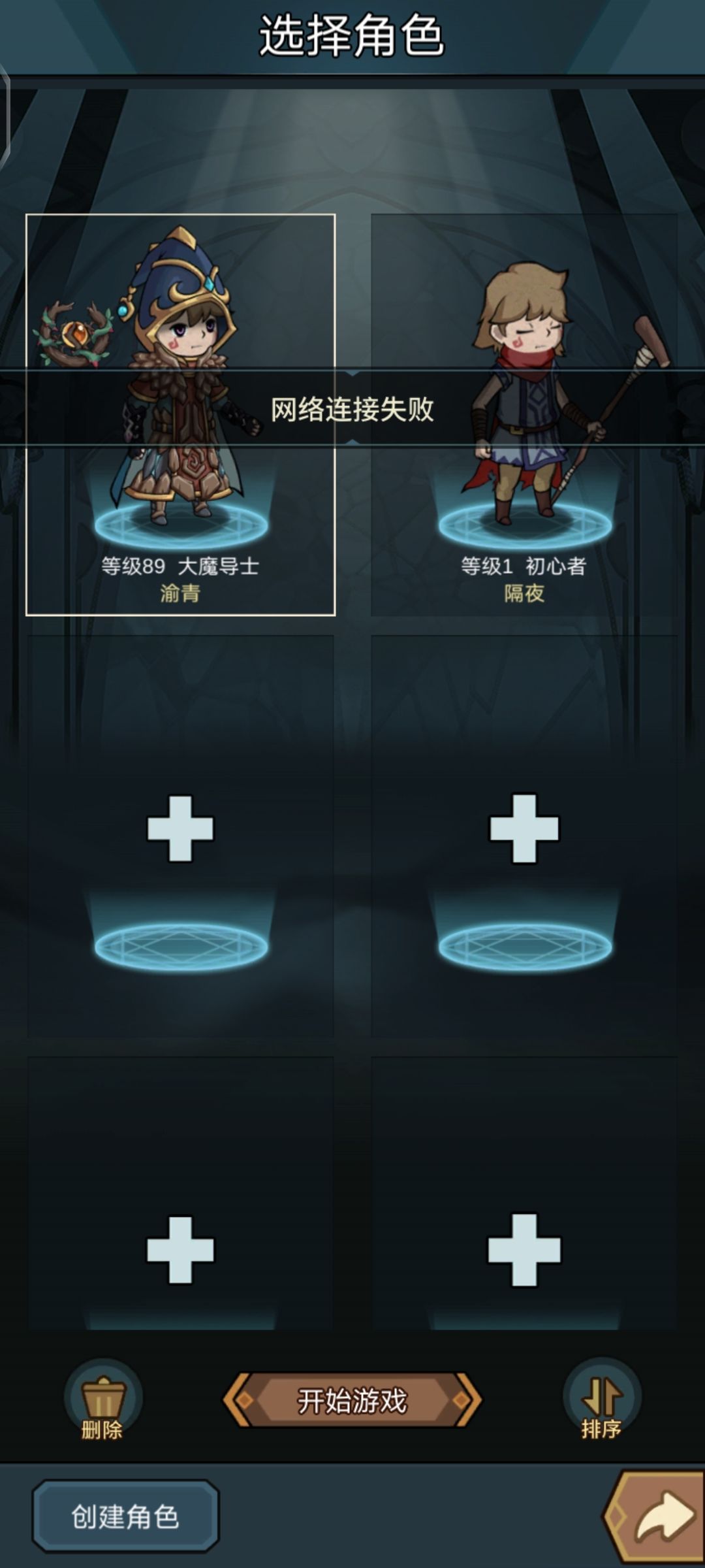 又咋了 1