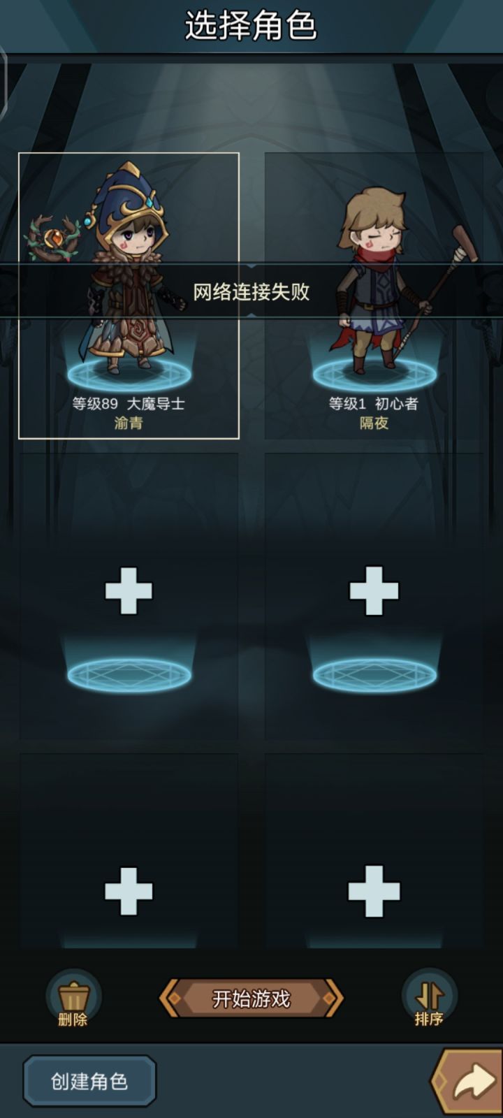 又咋了截图