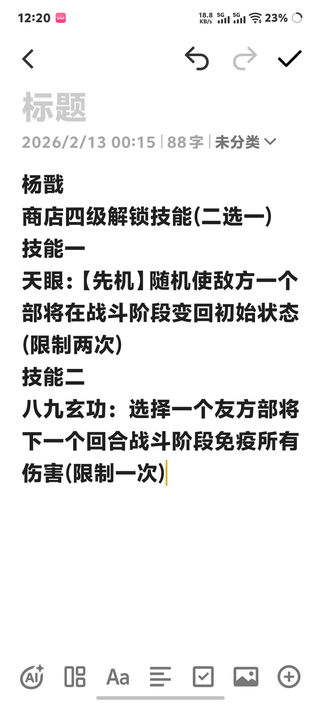 我设计了几个统帅,大家看看怎么样 2