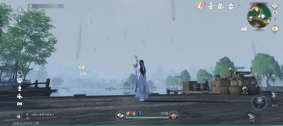 这个雨悬在空中不动 1