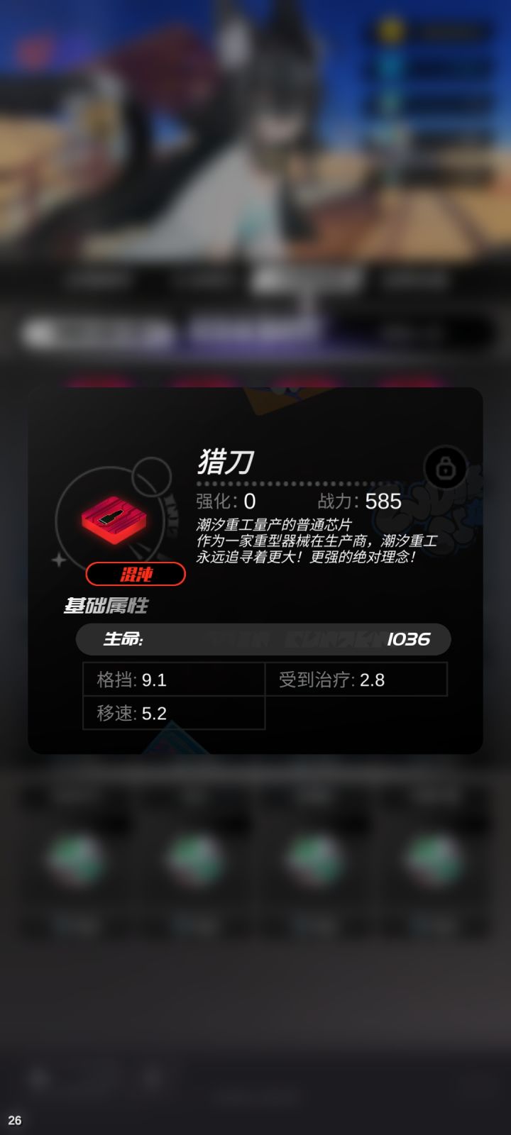 第一个红芯偏偏来个生命……截图