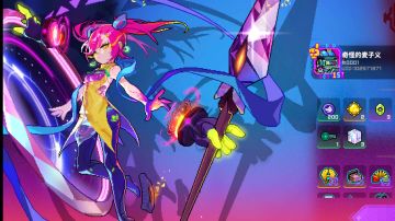 火莲黑海永久3头