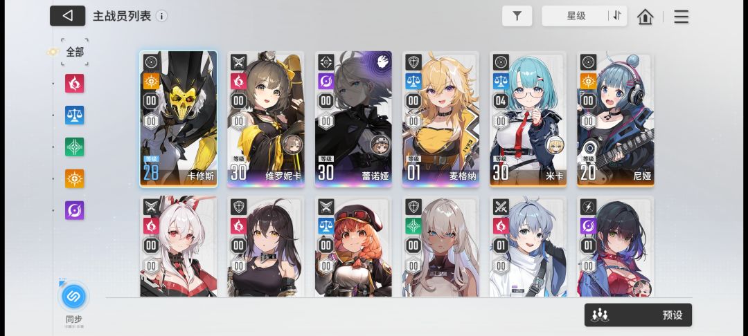 二选一玩哪个好 2