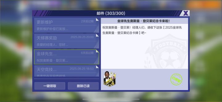 策划你们是真的懒啊截图