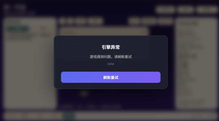 《甜点创世神》开发日志03截图