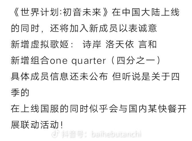 有无明白人知道这真的假的截图