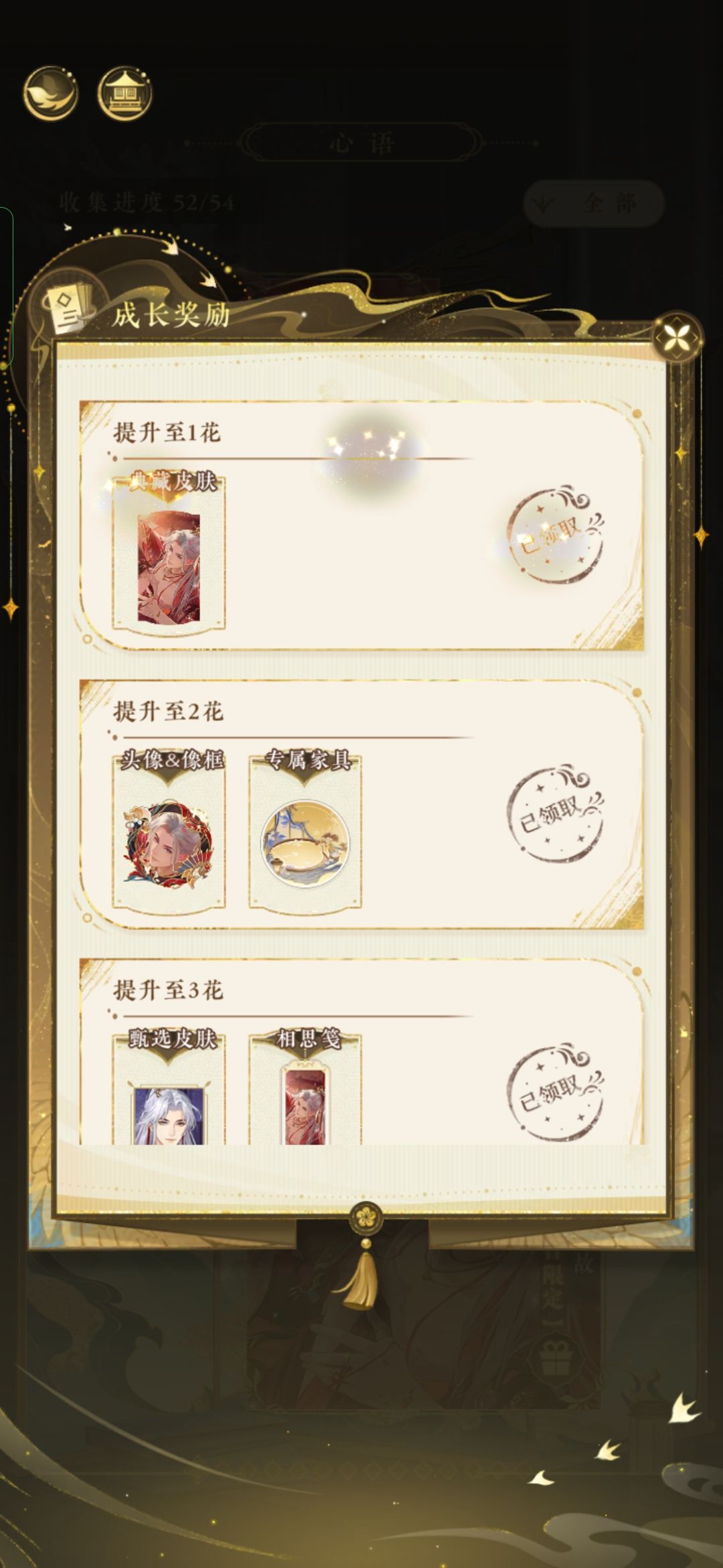 抽卡心累🥲 7