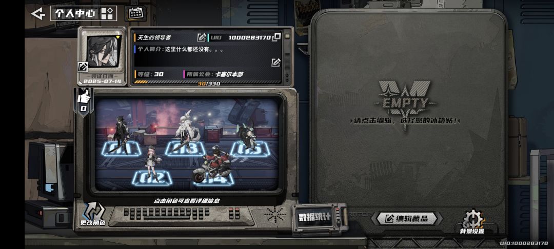 首次必得传说锻造凭证没有掉落 1