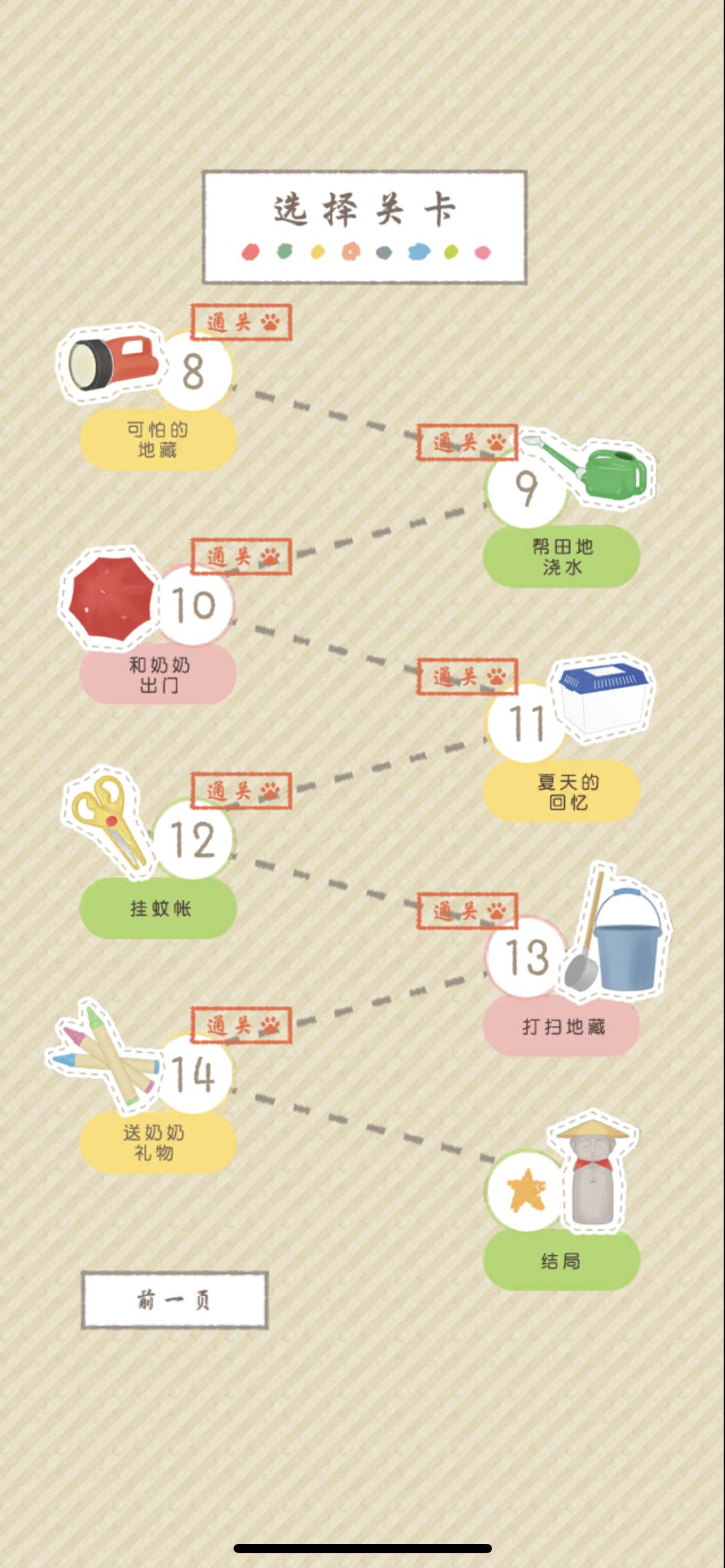 动态图片 9