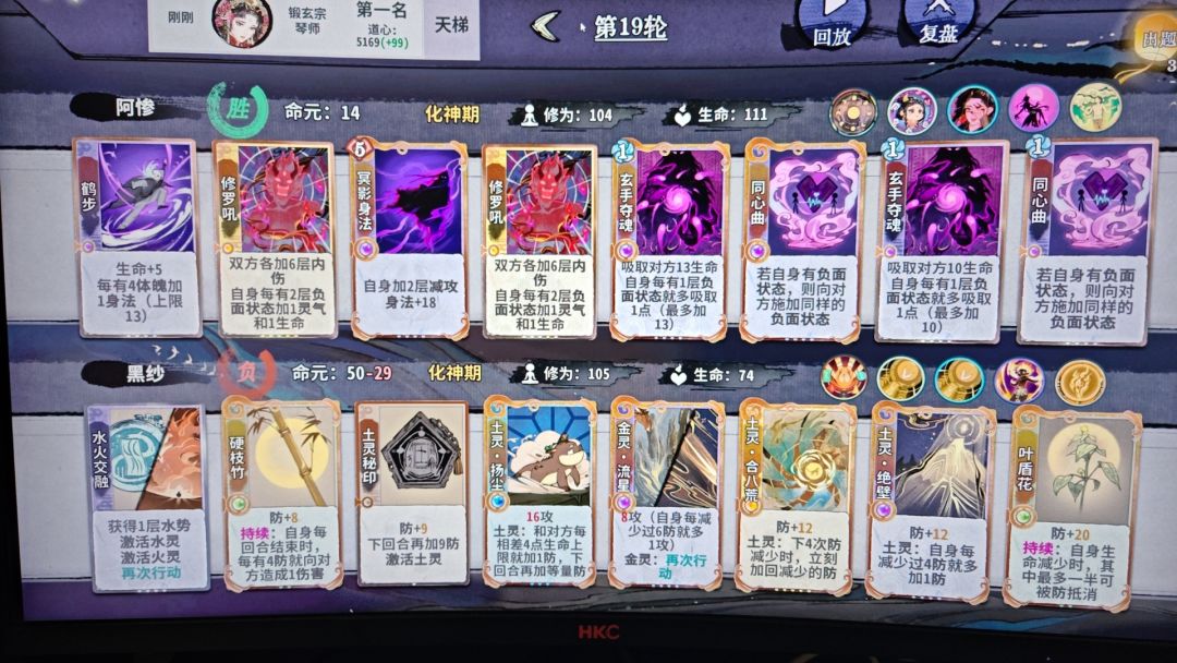 这哥们估计道心破碎了 3