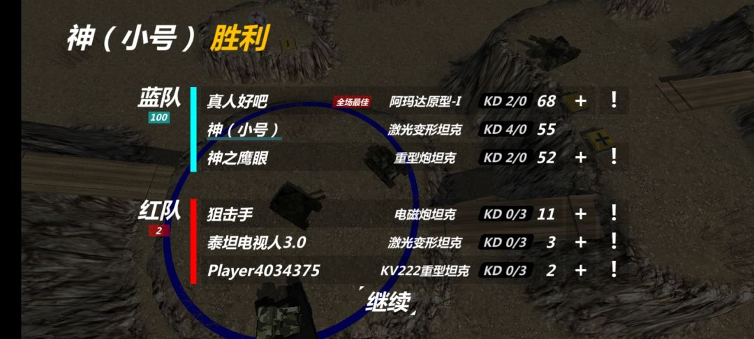 敌人:泥肘😭👉! 2