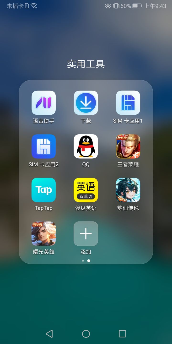 小王,我们还是不要再联系了,我怕小光会误会截图
