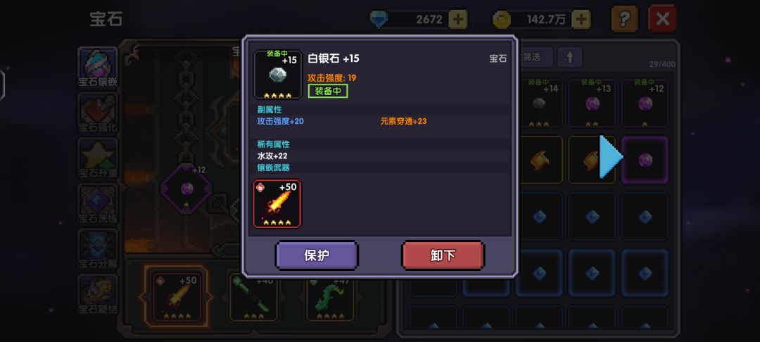 萌新求助 8