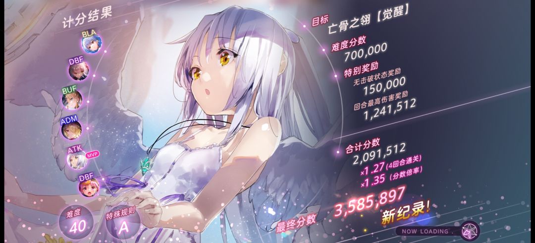 小奏拼尽全力拿下358w 1