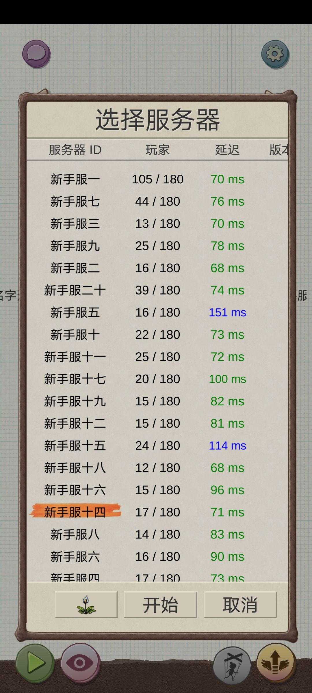 为什么还有这么多人 1